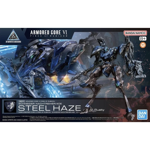 BANDAI 30MM ARMORED CORE Ⅵ FIRES OF RUBICON SCHNEIDER NACHTREIHER/40E STEEL HAZE