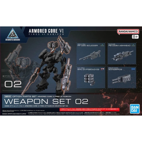 BANDAI 30MM ARMORED CORE VI FIRES OF RUBICON OPTION PARTS SET WEAPON SET 02
