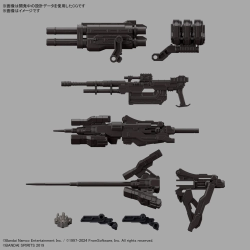 BANDAI 30MM ARMORED CORE Ⅵ FIRES OF RUBICON RAD CC-2000 ORBITER NIGHTFALL