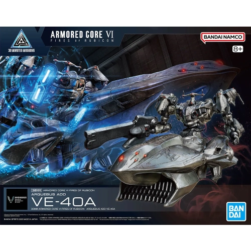 BANDAI 30MM ARMORED CORE Ⅵ FIRES OF RUBICON ARQUEBUS ADD VE-40A BANDAI 30MM ARMORED CORE Ⅵ FIRES OF RUBICON ARQUEBUS ADD VE-40A