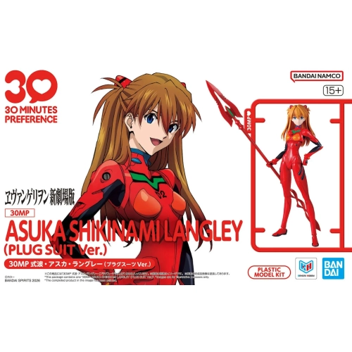 BANDAI 30MP ASUKA SHINKINAMI LANGLEY (PLUG SUIT VER.) BANDAI 30MP ASUKA SHINKINAMI LANGLEY (PLUG SUIT VER.)