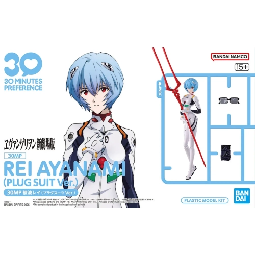 BANDAI 30MP REI AYANAMI  ( PLUG SUIT VER .)