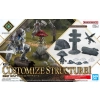 BANDAI 30MF CUSTOMIZE STRUCTURE 1 BANDAI 30MF CUSTOMIZE STRUCTURE 1