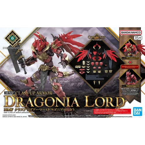 30MF CLASS UP ARMOR DRAGONIA LORD 30MF CLASS UP ARMOR DRAGONIA LORD