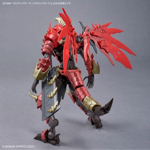 30MF CLASS UP ARMOR DRAGONIA LORD 30MF CLASS UP ARMOR DRAGONIA LORD