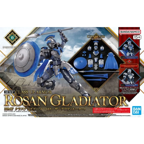 BANDA 30MF CLASS UP ARMOR ROSAN GLADIATOR