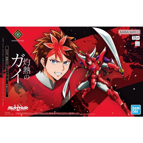 BANDAI 30MF YOROI-SHINDEN SAMURAI TROOPERS (RONIN WARRIORS) GAI OF THE HEAT