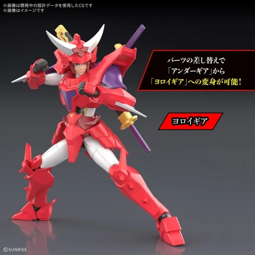 BANDAI 30MF YOROI-SHINDEN SAMURAI TROOPERS (RONIN WARRIORS) GAI OF THE HEAT