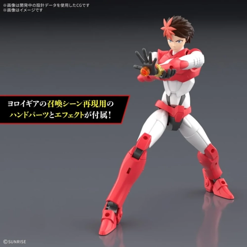 BANDAI 30MF YOROI-SHINDEN SAMURAI TROOPERS (RONIN WARRIORS) GAI OF THE HEAT