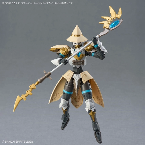 BANDAI 30MF CLASS UP ARMOR LIBER SORCERER
