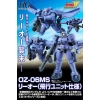 PREMIUM BANDAI HGAC 1/144 OZ-06MS LEO (FLIGHT UNIT TYPE)