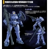 PREMIUM BANDAI HGAC 1/144 OZ-06MS LEO (FLIGHT UNIT TYPE)