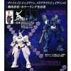 BANDAI HGAC 1/144 OZ-13MSX1B-S VAYEATE SUIVANT & OZ-13MSX2B-S MERCURIUS SUIVANT