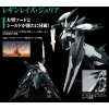 BANDAI HGIBO 1/144 GJALLARHORN ARIANRHOD FLEET COMPLETE SET