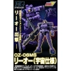 PREMIUM BANDAI HGAC 1/144 OZ-06MS LEO (SPACE TYPE)