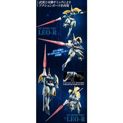 PREMIUM BANDAI HGAC 1/144 OZ-06MS-SR2 LEO-R PREMIUM BANDAI HGAC 1/144 OZ-06MS-SR2 LEO-R