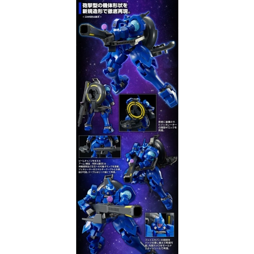 BANDAI HGAC 1/144 OZ-13MSX1 VAYEATE & OZ-13MSX2 MERCURIUS