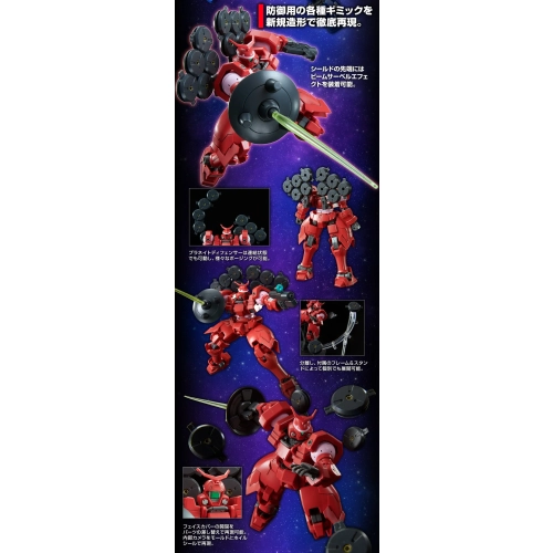BANDAI HGAC 1/144 OZ-13MSX1 VAYEATE & OZ-13MSX2 MERCURIUS