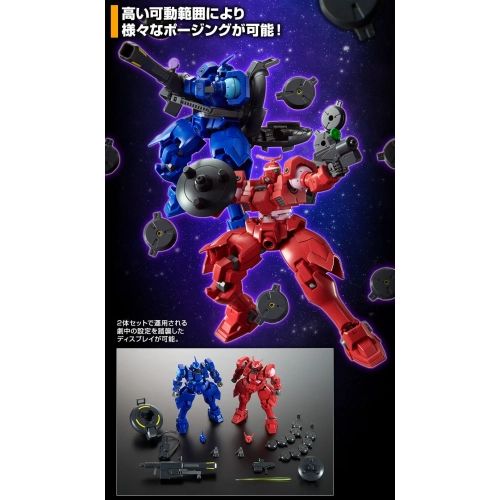 BANDAI HGAC 1/144 OZ-13MSX1 VAYEATE & OZ-13MSX2 MERCURIUS