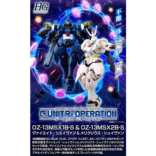 BANDAI HGAC 1/144 OZ-13MSX1B-S VAYEATE SUIVANT & OZ-13MSX2B-S MERCURIUS SUIVANT