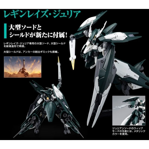BANDAI HGIBO 1/144 GJALLARHORN ARIANRHOD FLEET COMPLETE SET