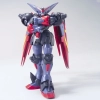 BANDAI HGFC 1/144 GF13-001NHII MASTER GUNDAM & FUUNSAIKI