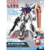 BANDAI EG 1/144 STRIKE GUNDAM
