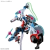 BANDAI HGGQ 1/144 GQUUUUUUX (ENDYMION UNIT AWAKENED)