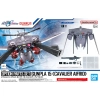 BANDAI HG 1/144 GUNDAM OPTION PARTS SET GUNPLA 15 (CAVALIER AIFRID)