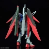 BANDAI HGCE 1/144 DESTINY GUNDAM SPEC Ⅱ & ZEUS SILHOUETTE