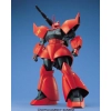 BANDAI MG 1/100 MS-14B/C JOHNNY RIDDEN'S GELGOOG CANNON