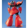 BANDAI MG 1/100 MS-14B/C JOHNNY RIDDEN'S GELGOOG CANNON