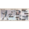 BANDAI HGUC 1/144 MSA-003 NEMO UNICORN DESERT COLOR VER.