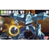 BANDAI HGUC 1/144 MSM-03C HY-GOGG