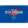 BANDAI PG 1/60 MSZ-006 ZETA GUNDAM