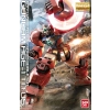 BANDAI MG 1/100 GUNDAM AGE-1 TITUS
