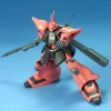 BANDAI HGUC 1/144 MS-14JG GELGOOG JAGER