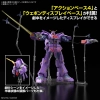 BANDAI HGUC 1/144 MRX-010 PSYCHO GUNDAM MK-II
