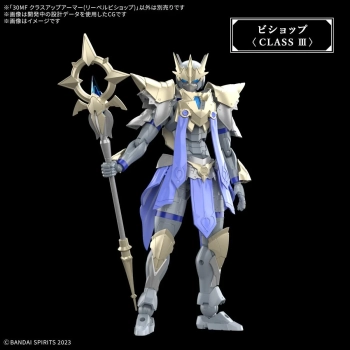 BANDAI 30MF CLASS UP ARMOR LIBER BISHOP