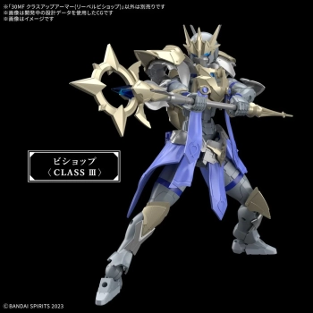 BANDAI 30MF CLASS UP ARMOR LIBER BISHOP