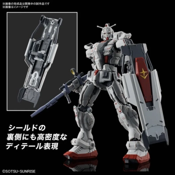 BANDAI HG 1/144 RX-78 [G]E GUNDAM EX REQUIEM OF VENGEANCE
