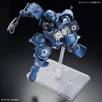 BANDAI HGGQ 1/144 MS-06-SPP POLICE ZAKU