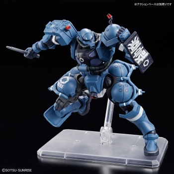 BANDAI HGGQ 1/144 MS-06-SPP POLICE ZAKU