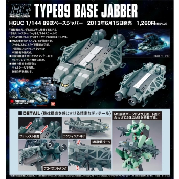 BANDAI HGUC 1/144 BASE JABBER TYPE 89