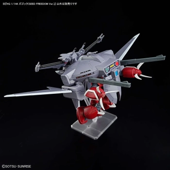 BANDAI HGCE 1/144 ZGMF-MM07 Z'Gok (Seed Freedom Ver.)