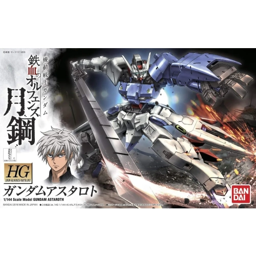 BANDAI HGIBO 1/144 ASW-G-29 GUNDAM ASTAROTH BANDAI HGIBO 1/144 ASW-G-29 GUNDAM ASTAROTH