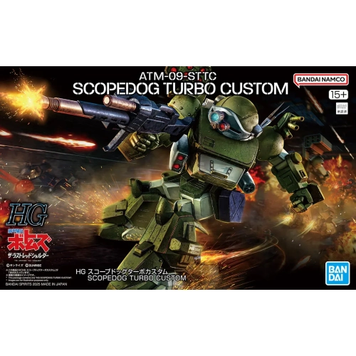 BANDAI HG 1/144 ARMORED TROOPER VOTOMS LAST RED SHOULDER ATM-09-STTC SCOPEDOG TURBO CUSTOM