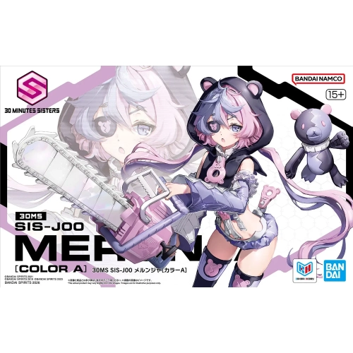 BANDAI 30MS SIS-J00 MERUNJA [COLOR A]