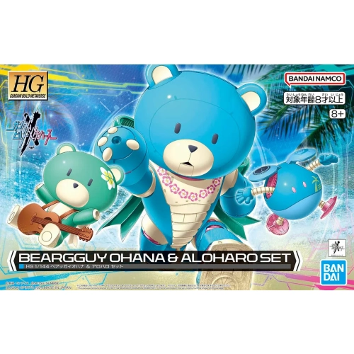 BANDAI HG GUNDAM BUILD METAVERSE 1/144 BEARGGUY OHANA & ALOHALO