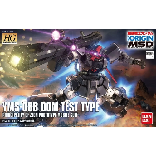 BANDAI HGGTO 1/144 YMS-08B DOM TEST TYPE